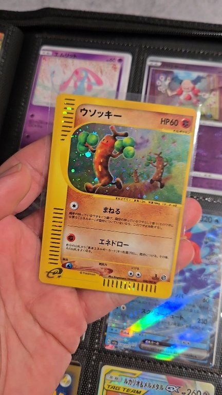 Can you tell this vintage card is off center? #Pokemon