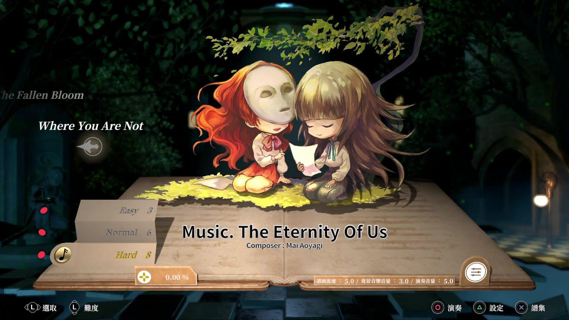 The DEEMO -Reborn- original soundtrack, DEEMO -Reborn- Hidden 