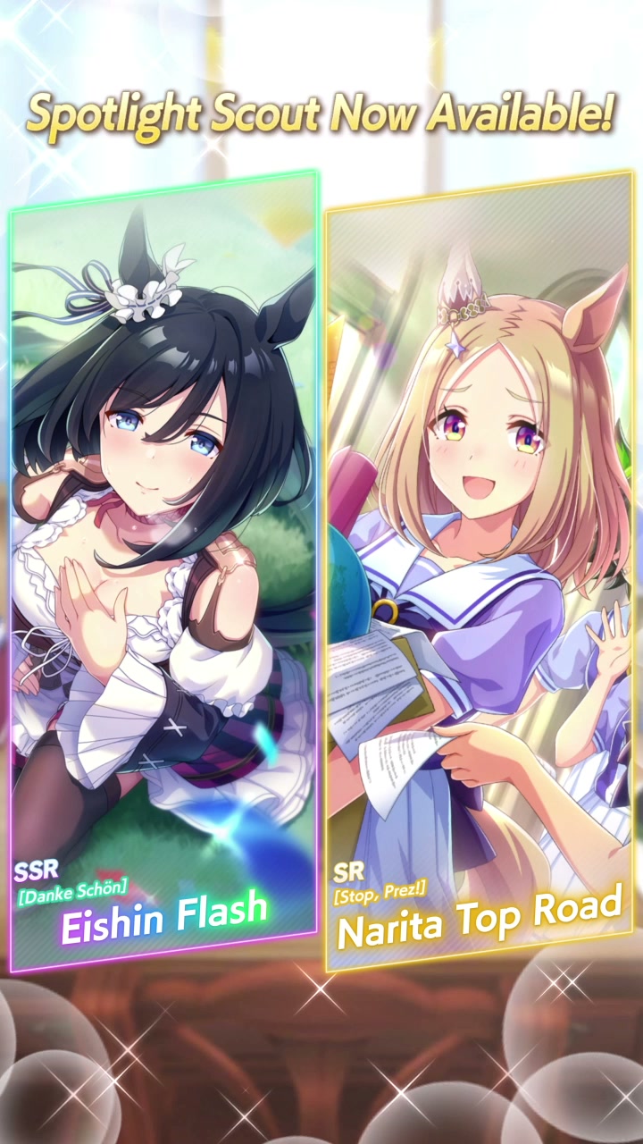 New Support Cards! SSR [Danke Schön] Eishin Flash (Voice: Ayami