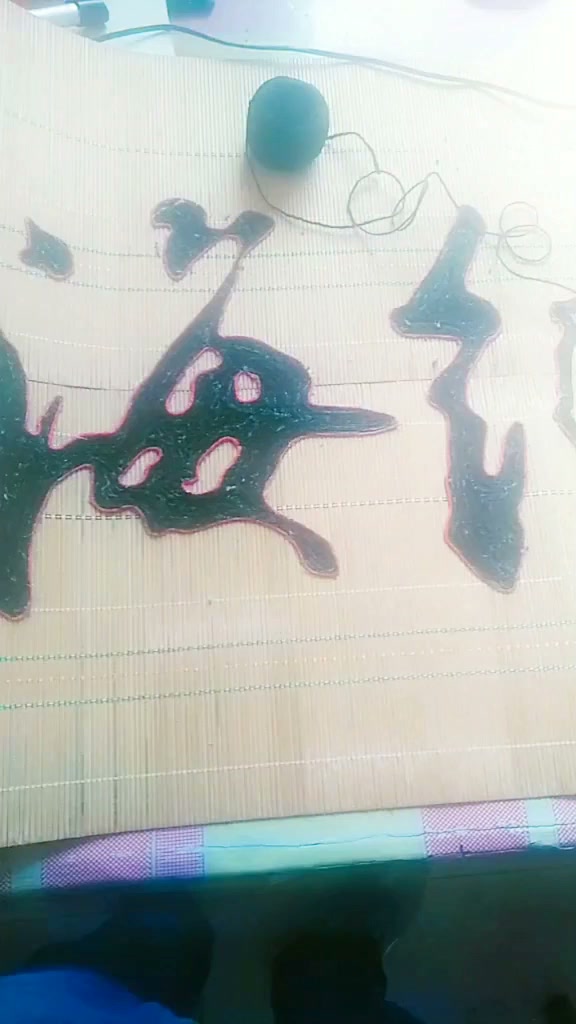 海納百川 | 泓翔手工 | Facebook