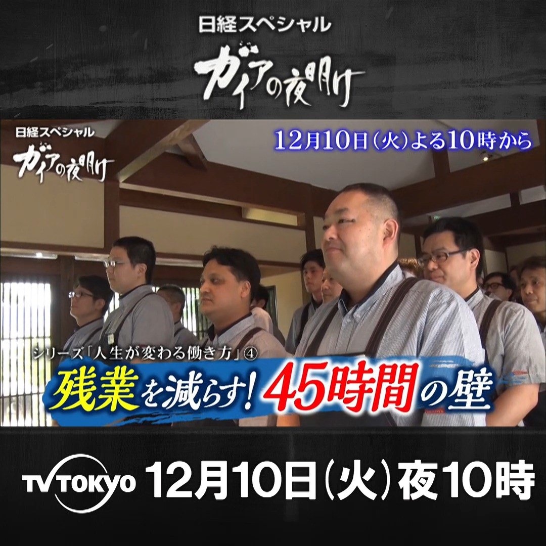 公の場での発言・インタビュー報道記録