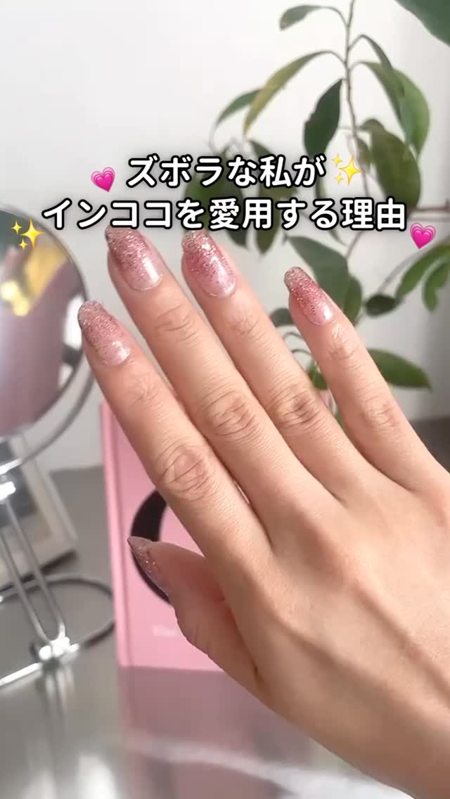 Incoco Japan - インココ added a new photo. - Incoco Japan - インココ