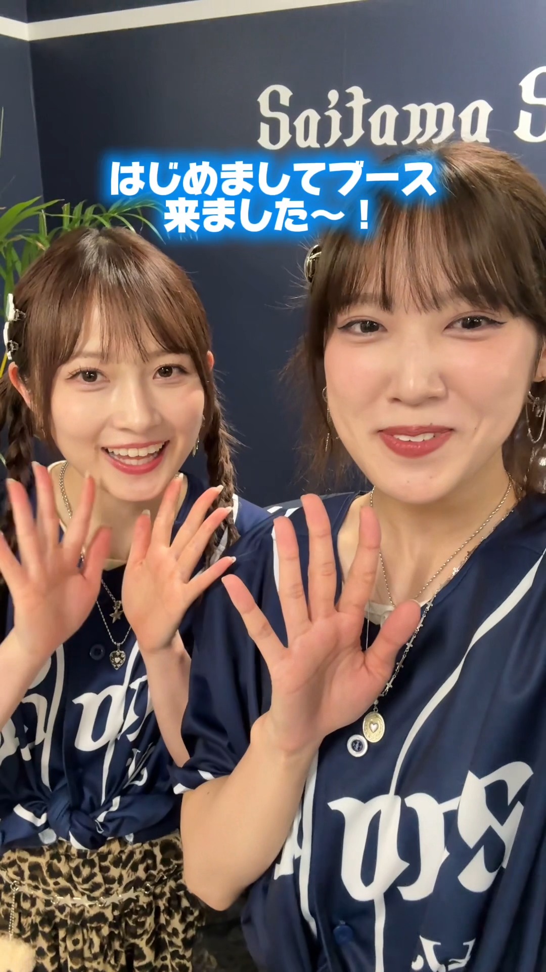VARZAR×LIONS コラボレーションシリーズ』 #小関舞 さんと #森戸知沙希