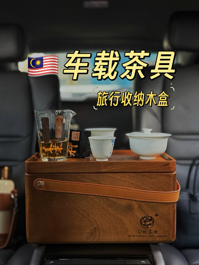Hexin Tea Merchants 合信茶业added - Hexin Tea Merchants 合信茶业