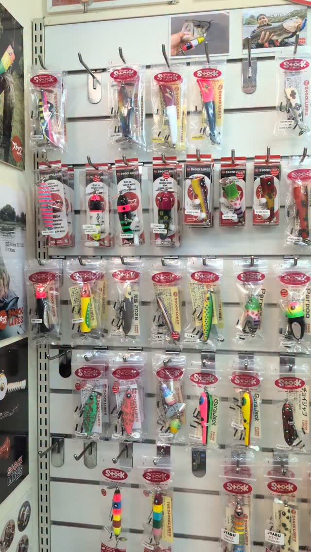 ストックルアーズ | Hiroshima Hiroshima