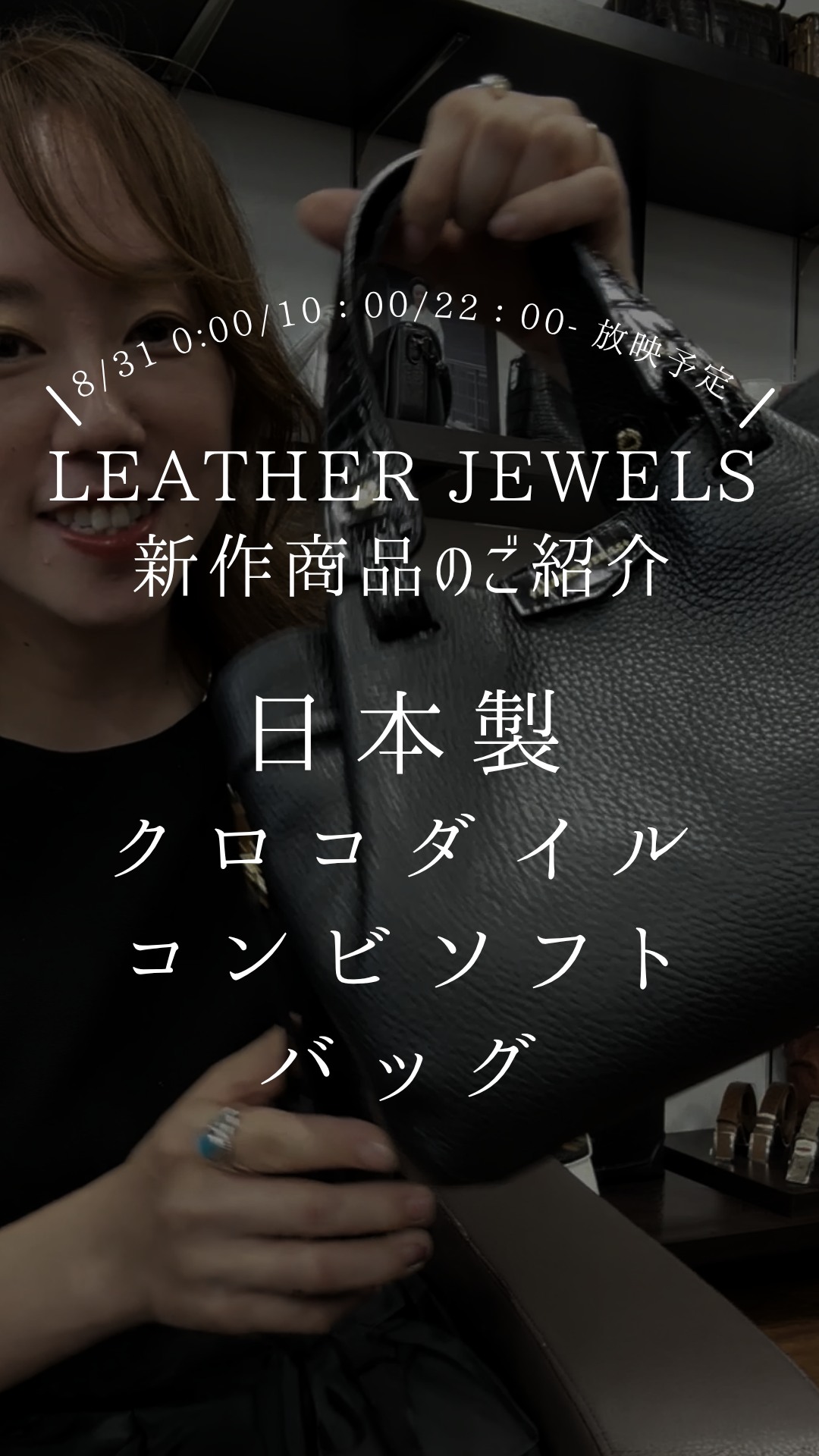 Leather Jewels | Kyoto-shi Kyoto