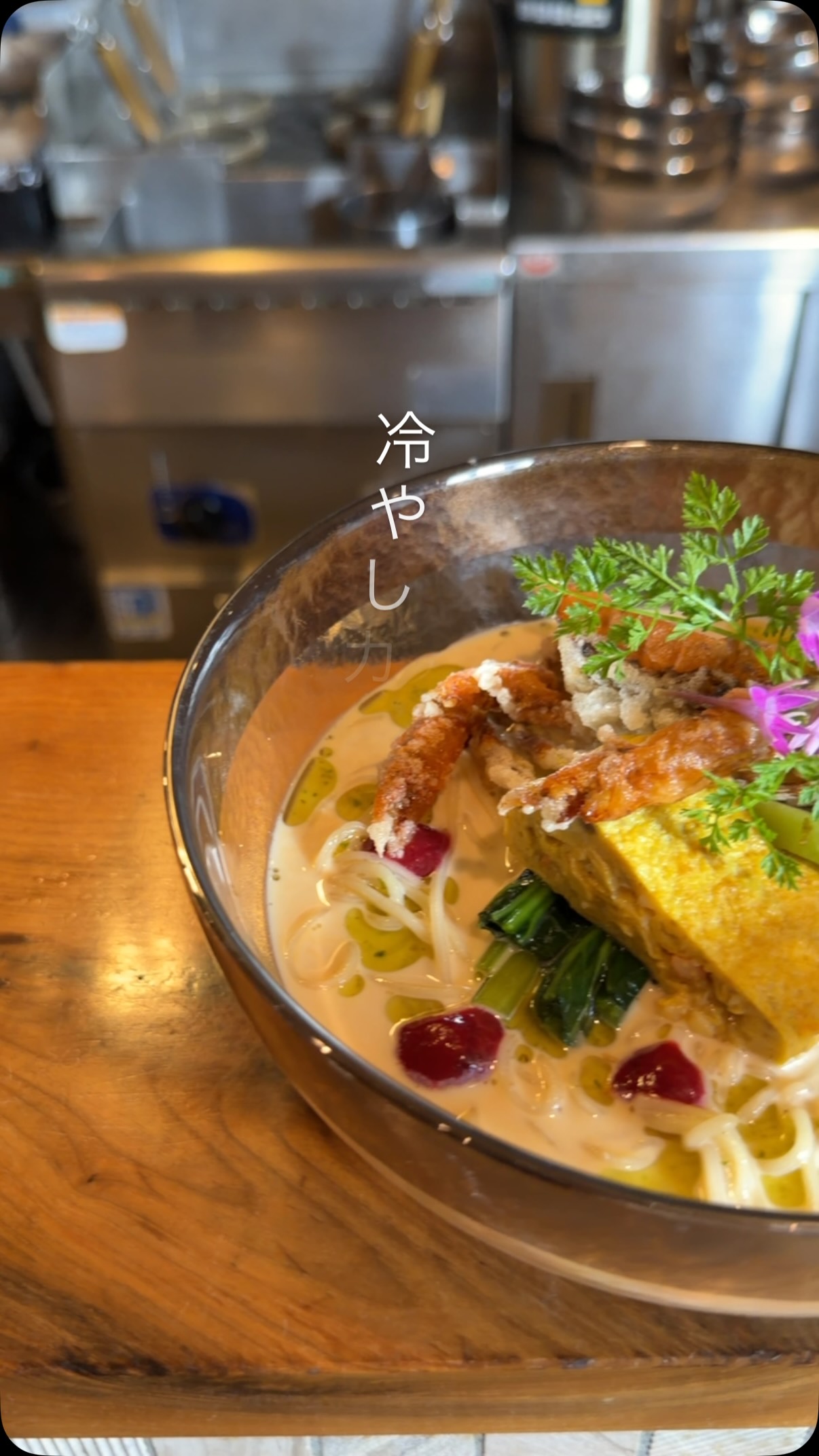 海老 丸 らーめん