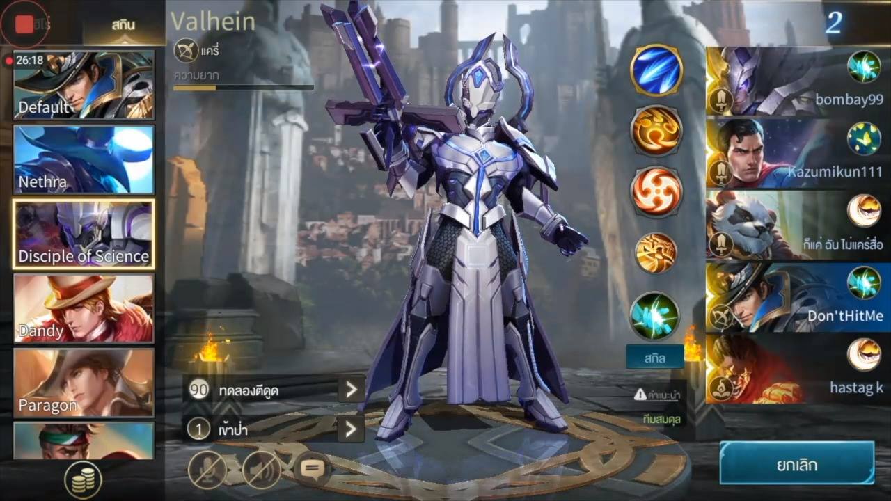 ROV (Arena Of Valor) - ลอง Van Jungle ครั้งแรก มันก็จะแจกๆหน่อย [Full ...