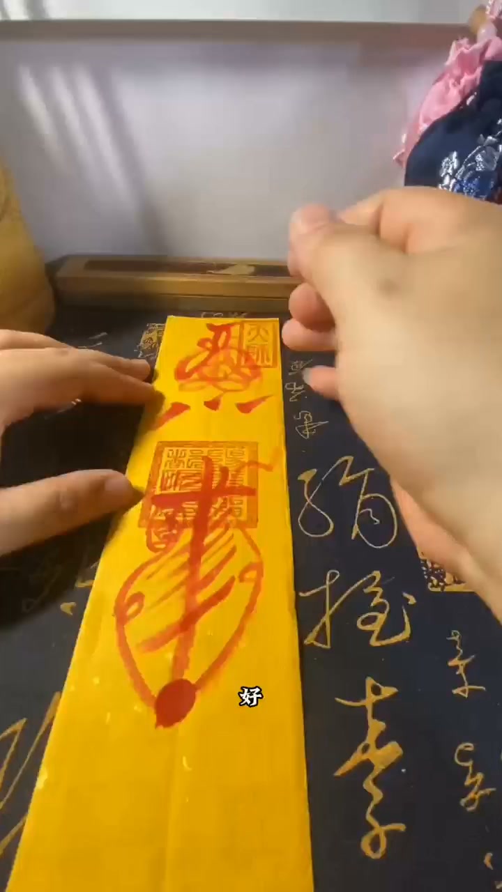 兩千年前，道士入山，必攜一物。 🏔️ 不是刀，也不是符—— 而是「五嶽