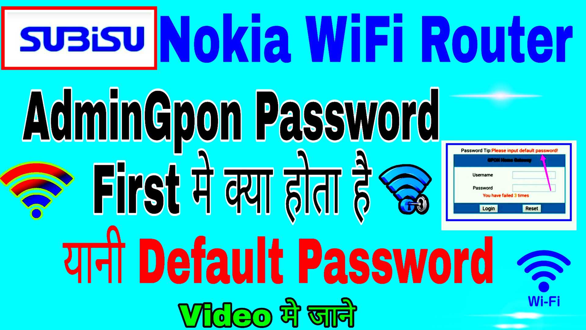 Picture of Nokia WiFi Router AdminGpon Password What is Initially || Nokia WiFi ...