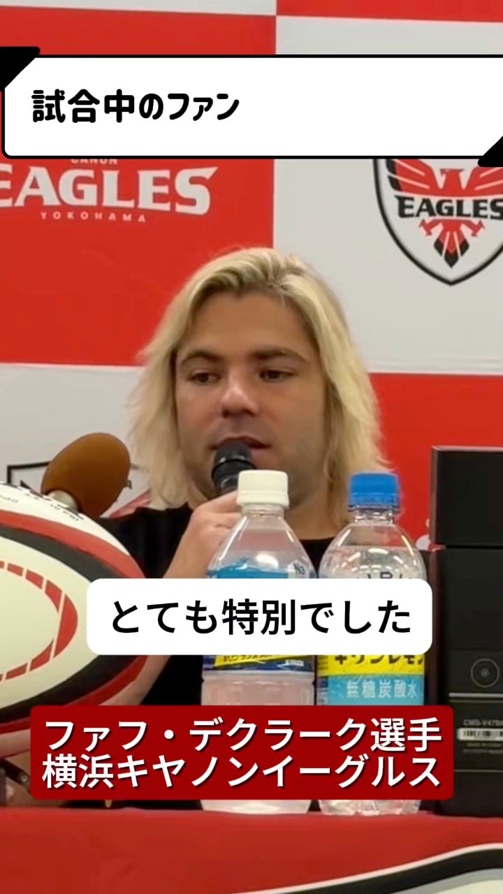 ファフさん