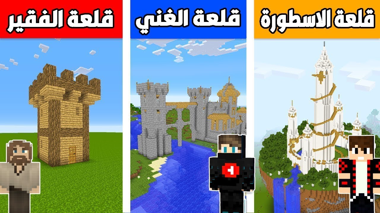 فلم ماين كرافت : الرجوع للمدرسة 🥲 | By ‎أمير سلاو - Ameer Slow‎