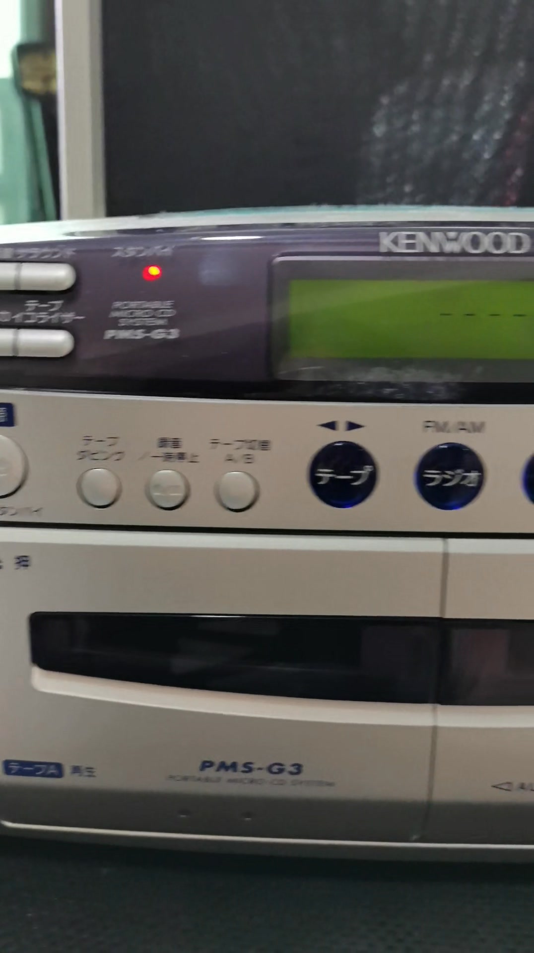 Kenwood RD-CIP313 From Japan Have AutoVolt Adaptor Included 100