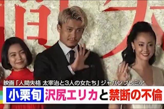 簡單的揮手動作，小栗旬也能每次都揮的與眾不同，真的太厲害了！ 📽快