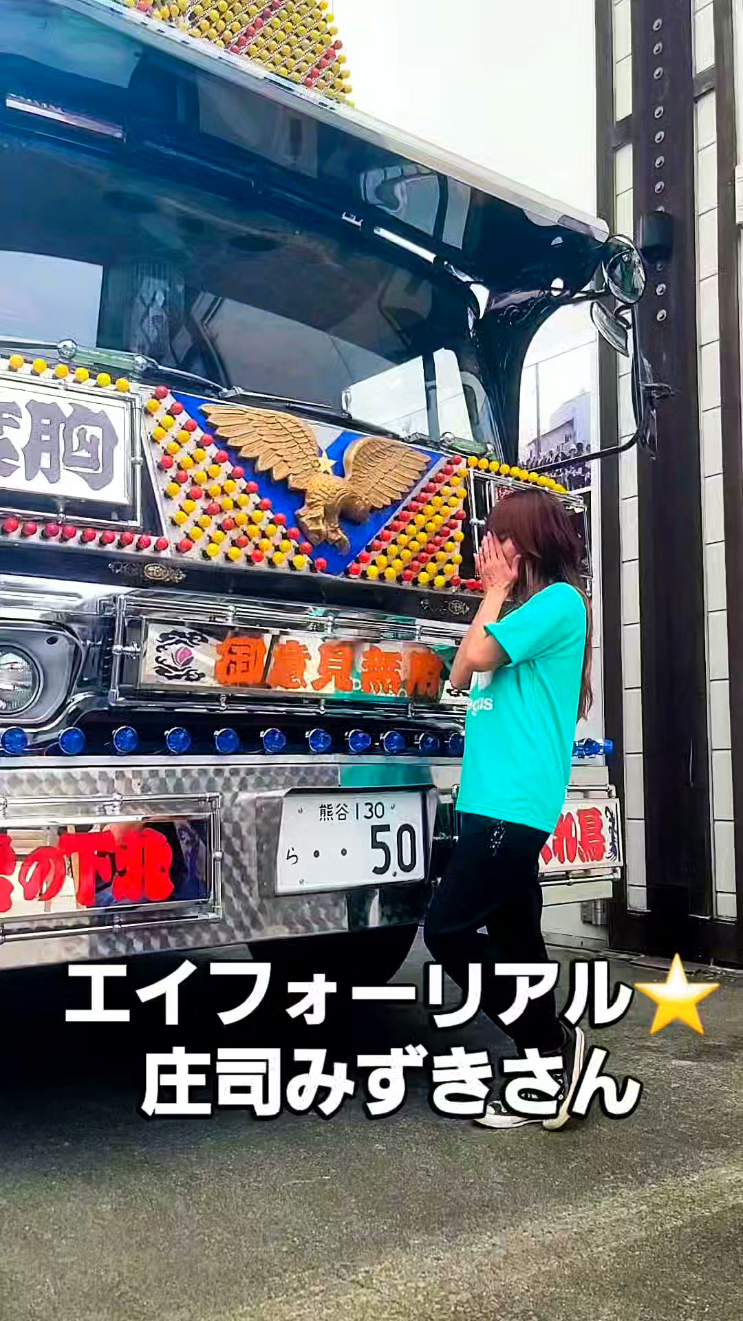 一番星”こと星桃次郎と、“やもめのジョナサン”が大暴れ！菅原文太