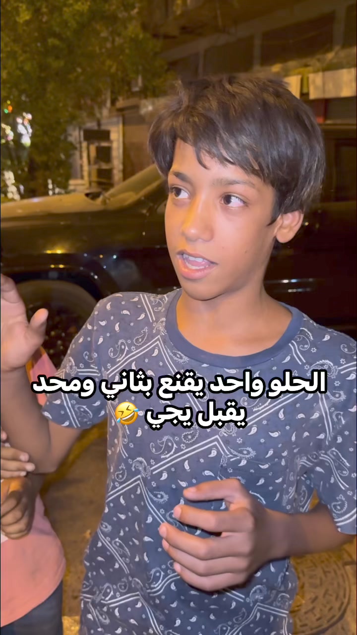هذوله الاطفال ٣ جانو يمنا وجانو عايشين احسن عيشه بس بسبب اهلهم اجو ...