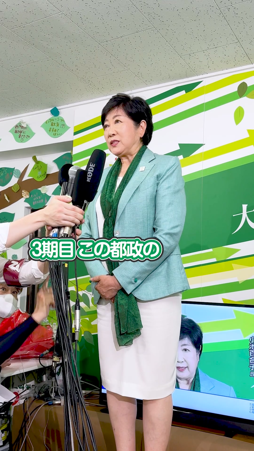 吉羽 美華