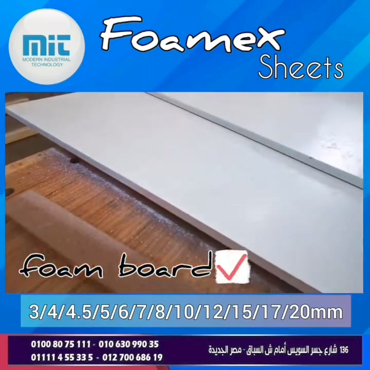 💢 الواح فوم بورد pvc 💢فومكس 🔷 ديورافوم 🔵 بورديوم ♦ بديل الخشب لأعمال ...