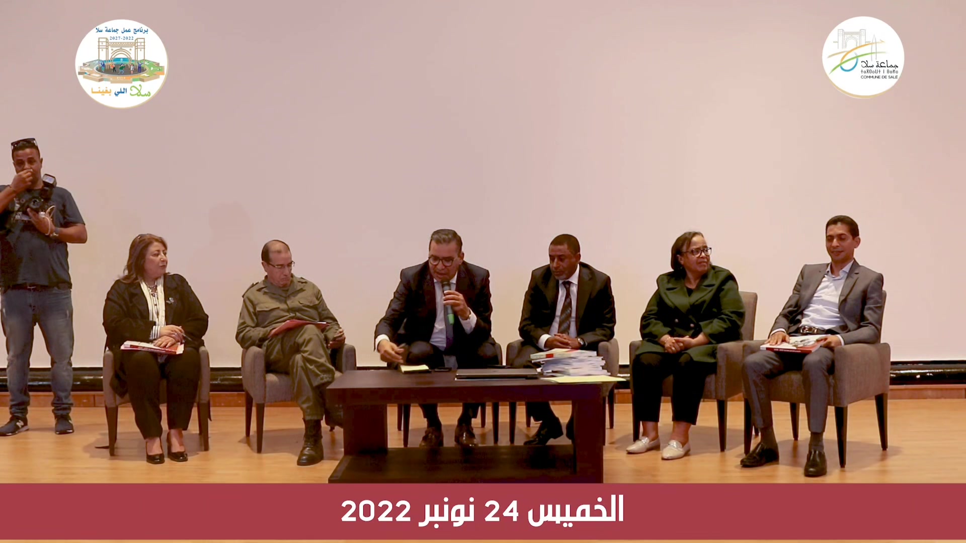 2022-2027