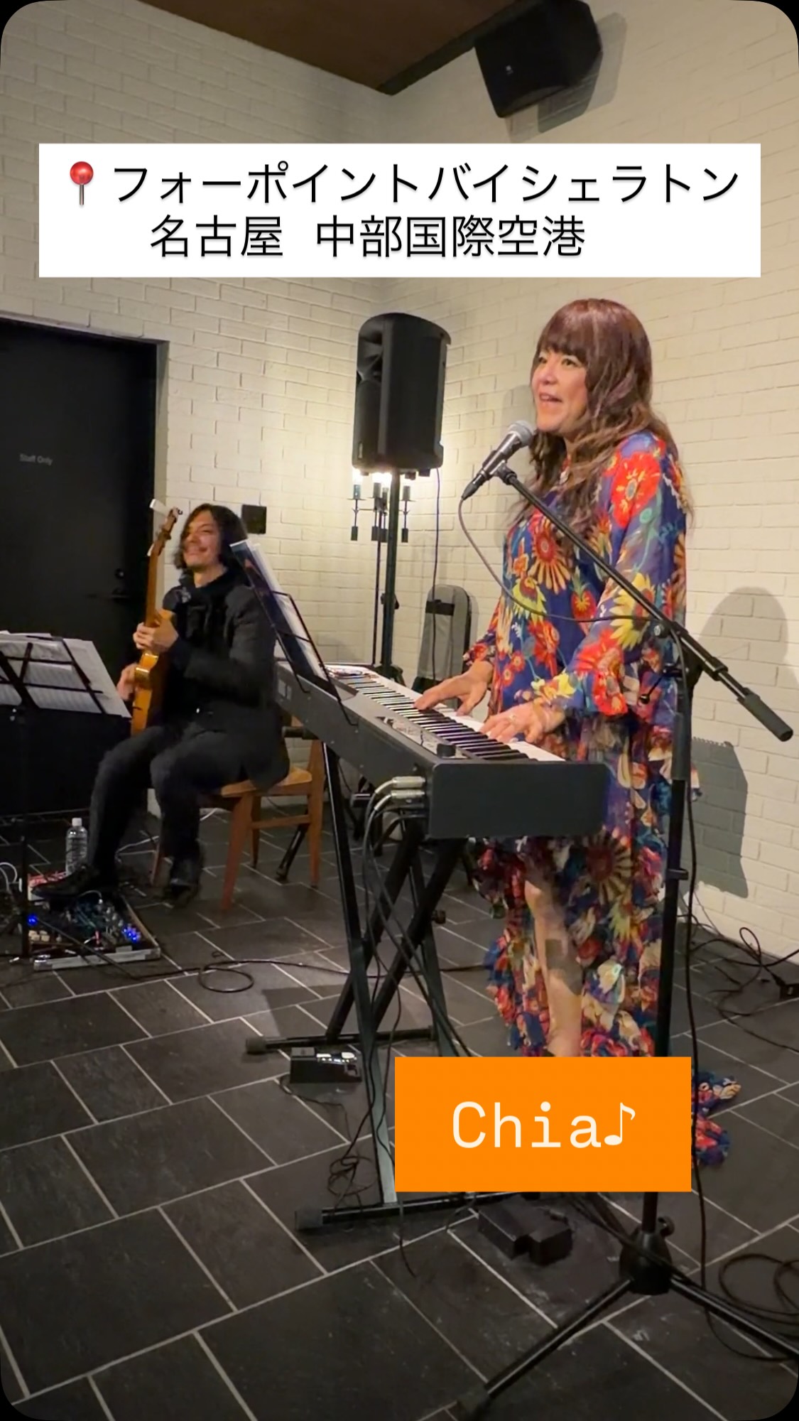 Chia（チア） (@Chia.Jazz.Fanpage) • Facebook