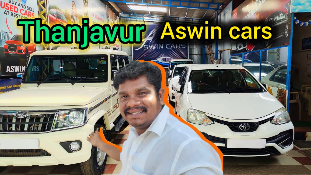 8220482264 9150505259 Thanjavur aswin car # ...