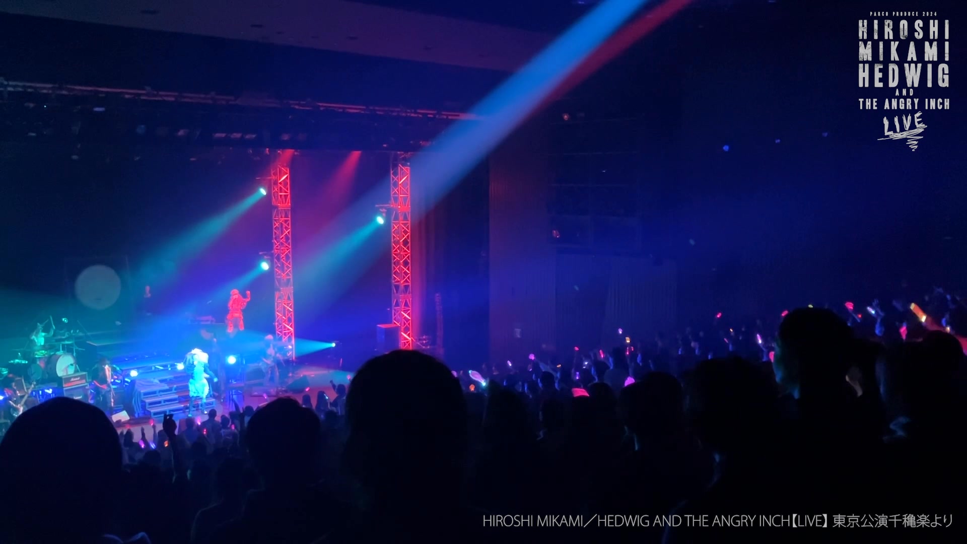 ◤HIROSHI MIKAMI／ HEDWIG AND THE ANGRY INCH【LIVE】◢ 熱狂のLIVE