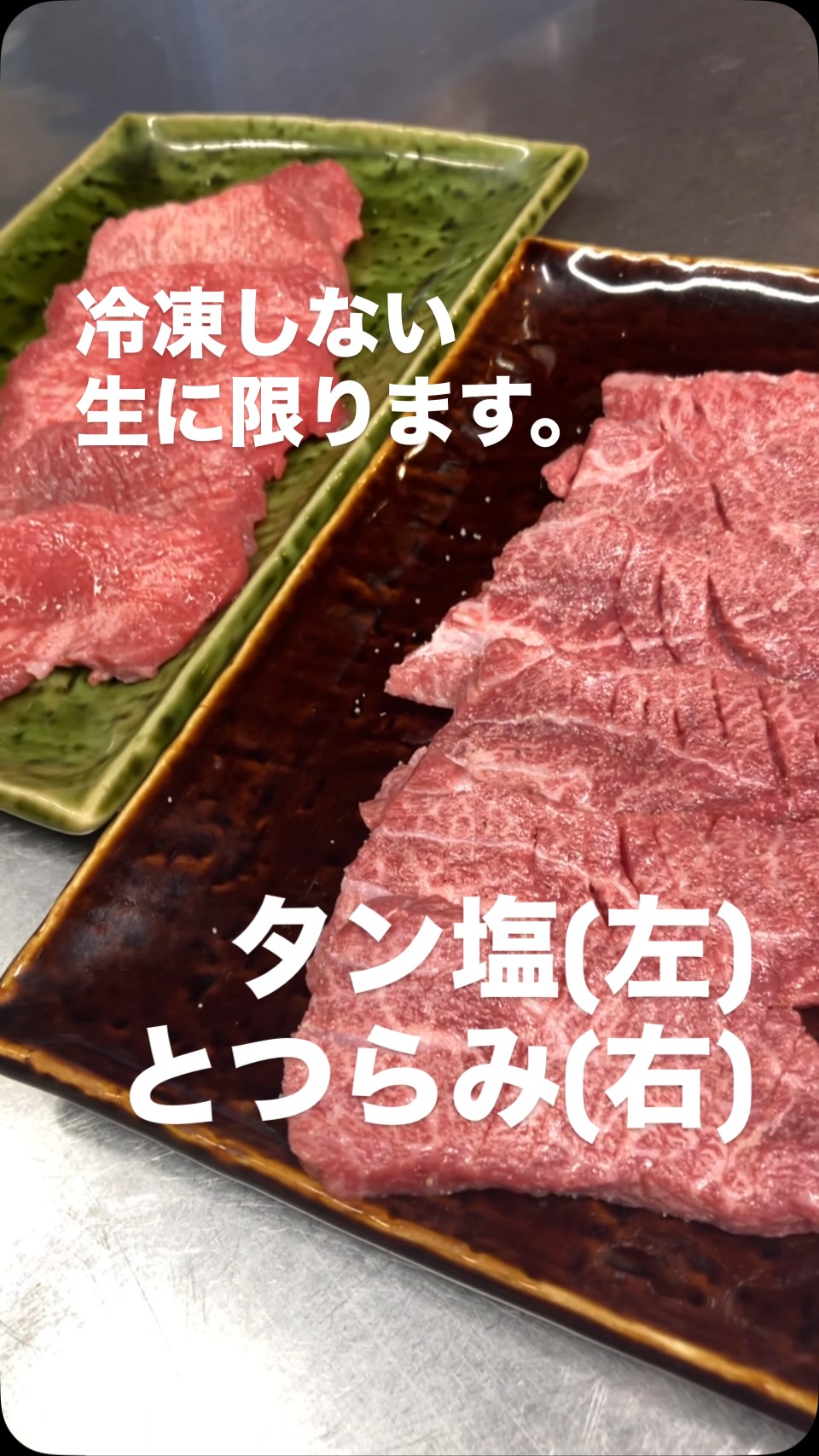 木場 ぱっち ぎ