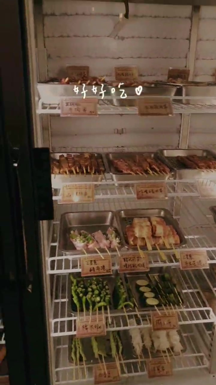 烤三小炭烤串燒 Home New Taipei City Menu Prices Restaurant Reviews Facebook