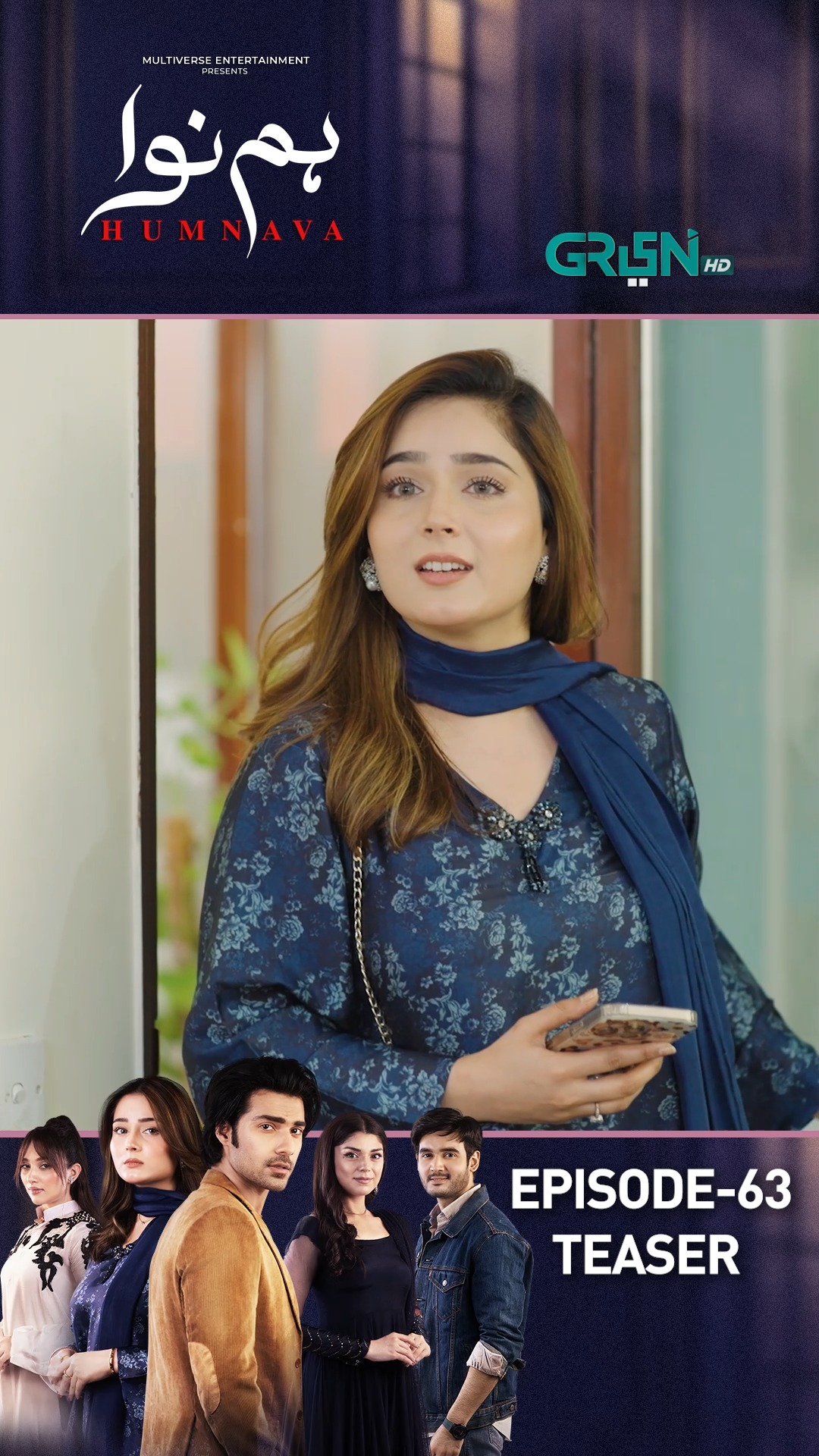Watch Drama Serial 