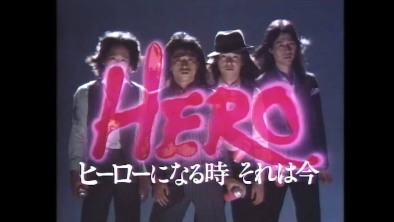 甲斐 バンド ヒーロー