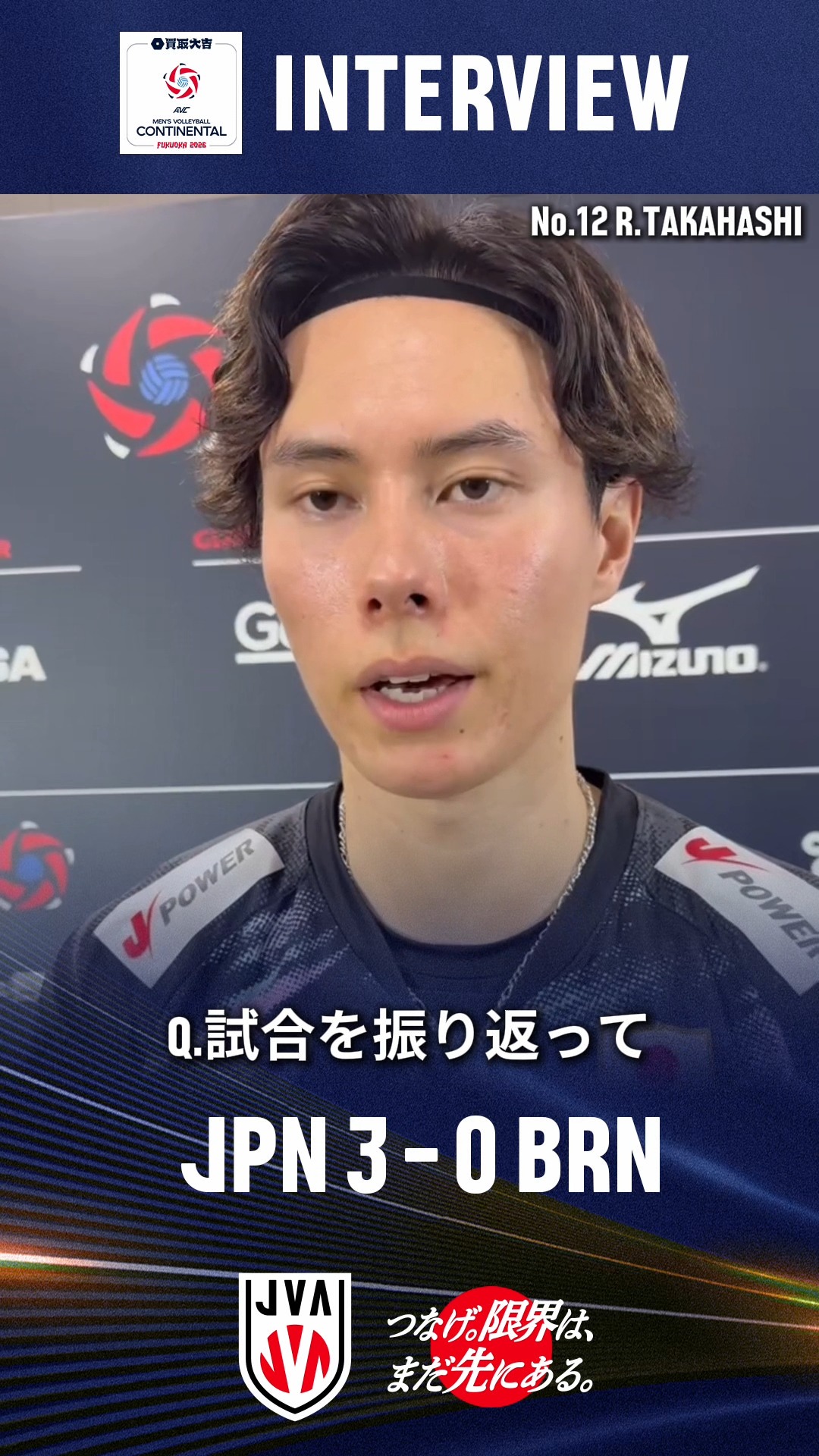 HBD】 2024.3.4 2023年度 #バレーボール男子日本代表 #西山大翔 選手