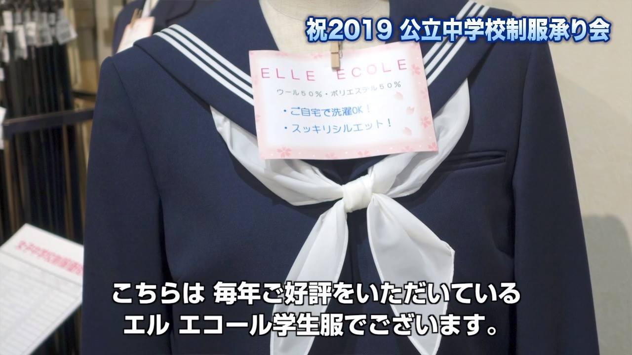 京成 中学校