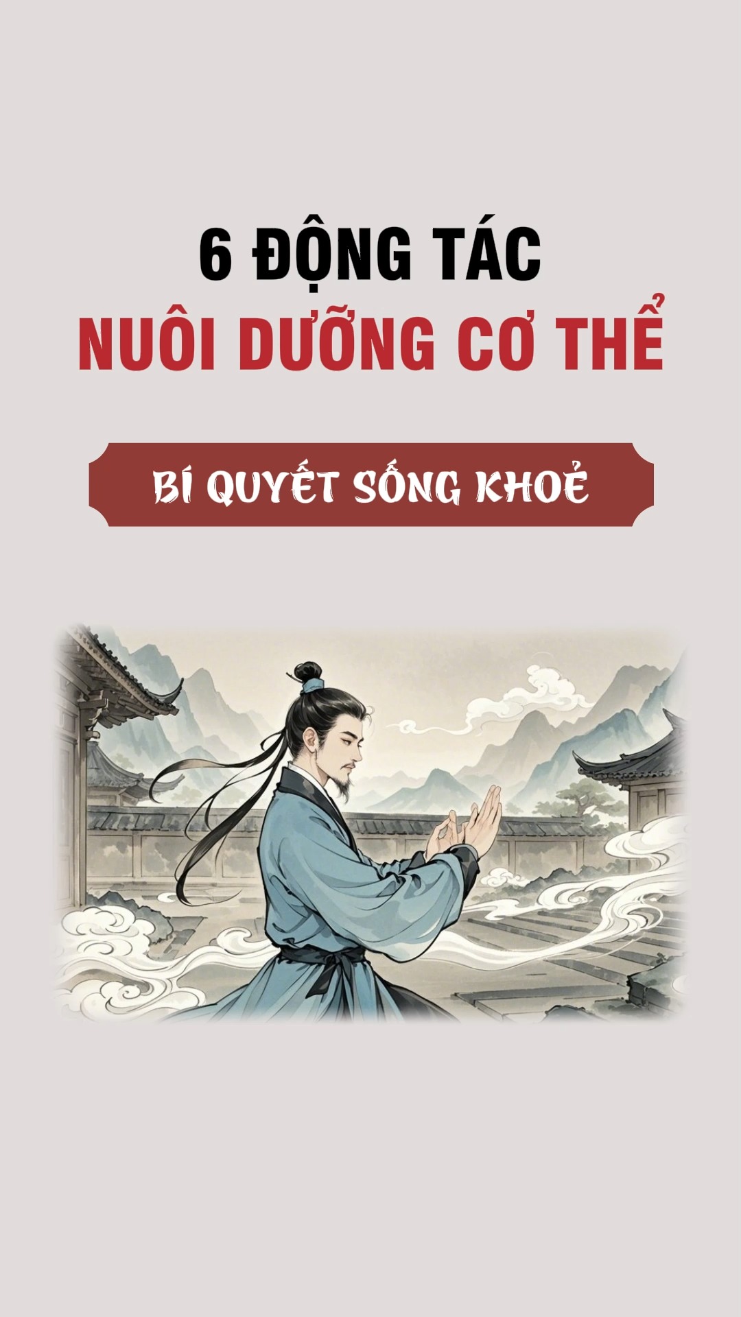 6 động tác nuôi dưỡng cơ thể #biquyetsongkhoe #biquyet #songkhoe # ...