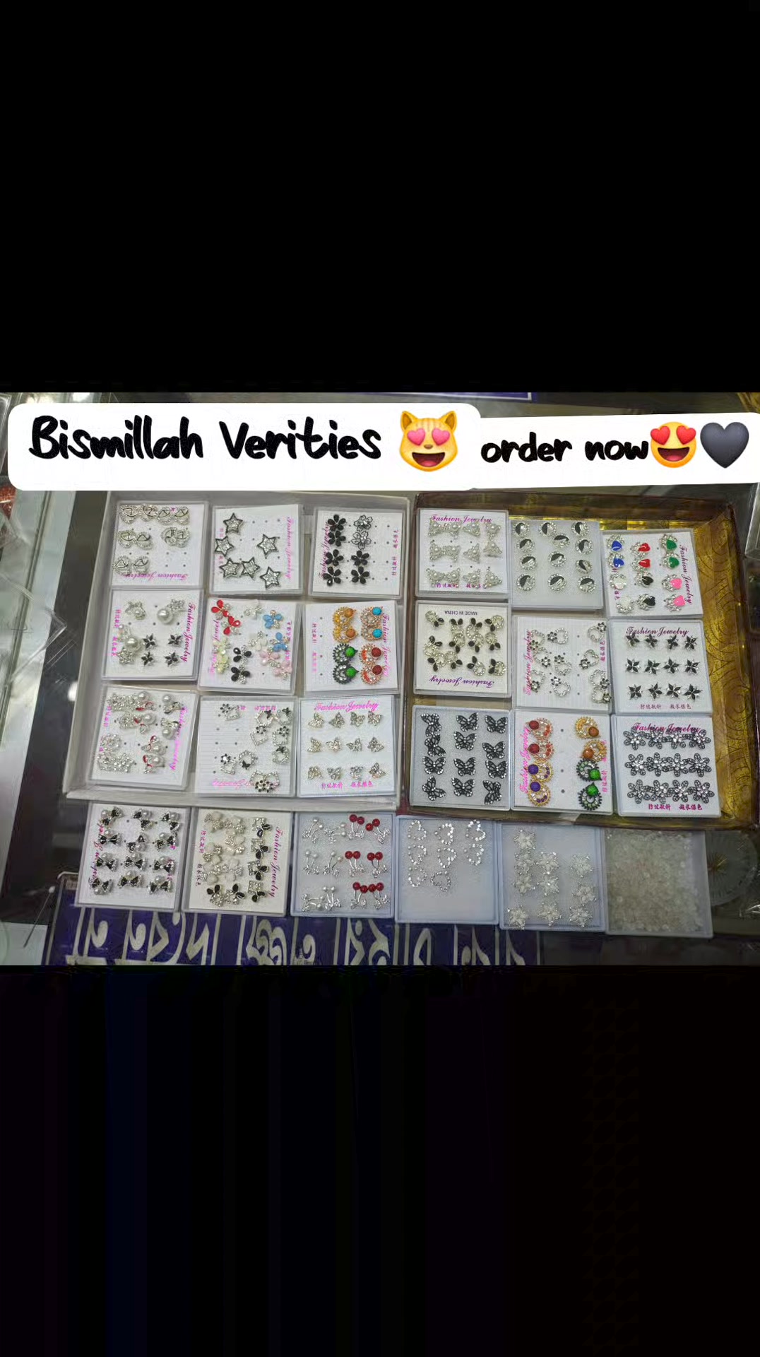 Bismillah Verities Store | Chittagong