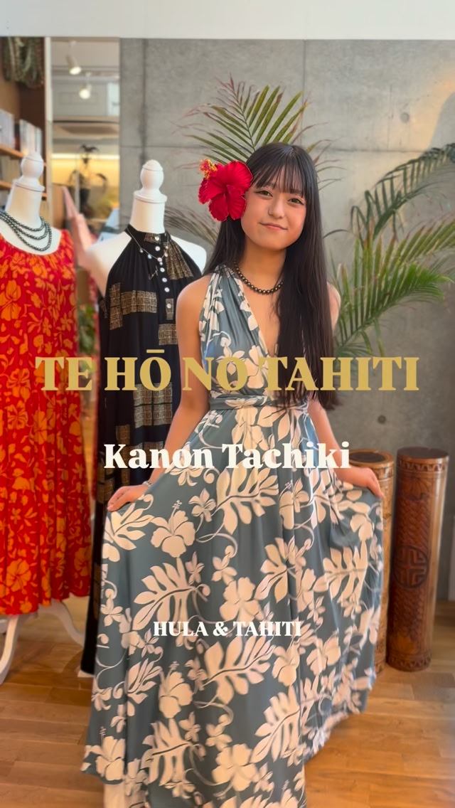 フラ＆タヒチ Hula&Tahiti | Shibuya-ku Tokyo