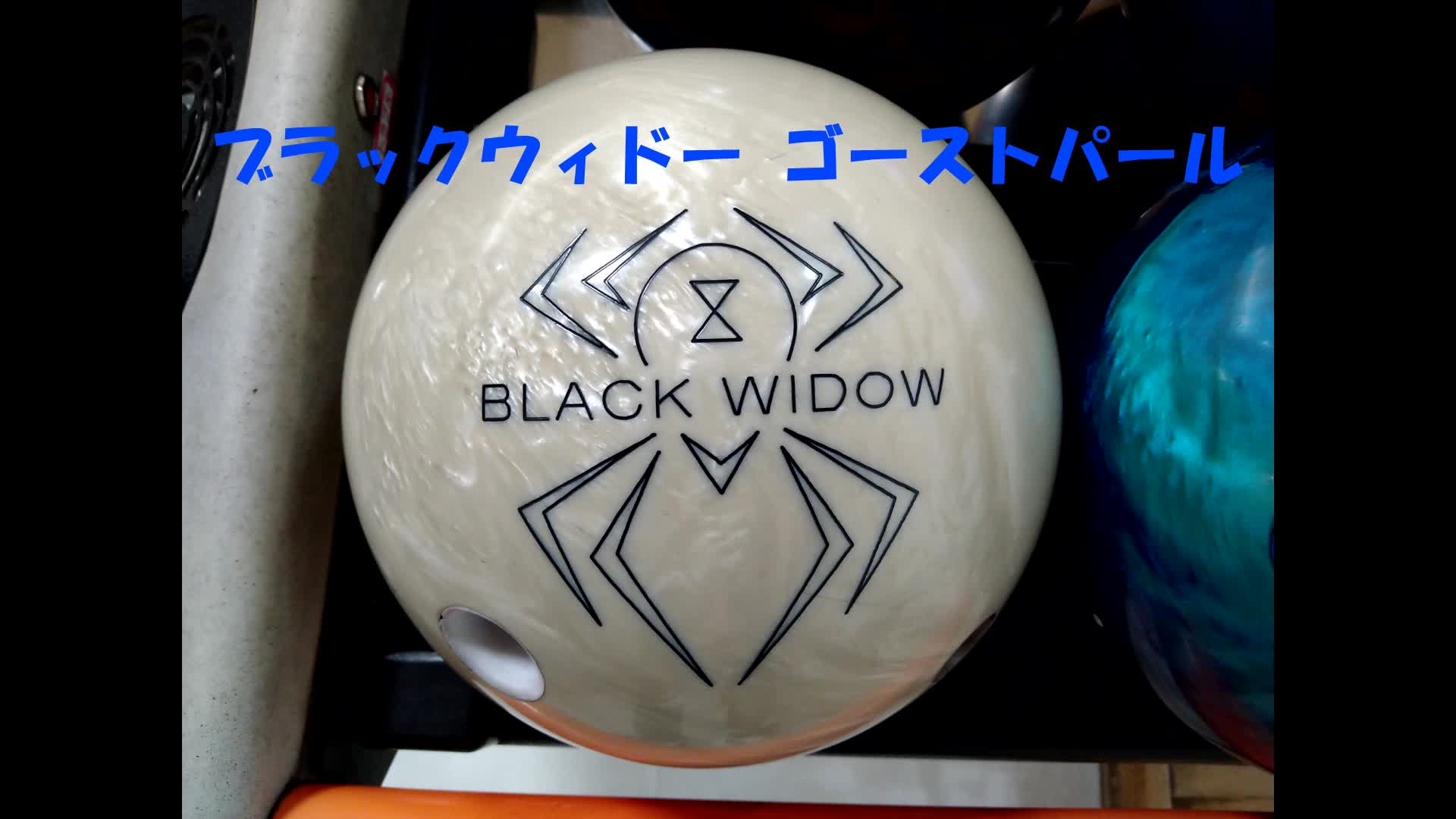 ブラックウィドー ゴースト/谷合貴志プロ】 工場移設から様々なカバー