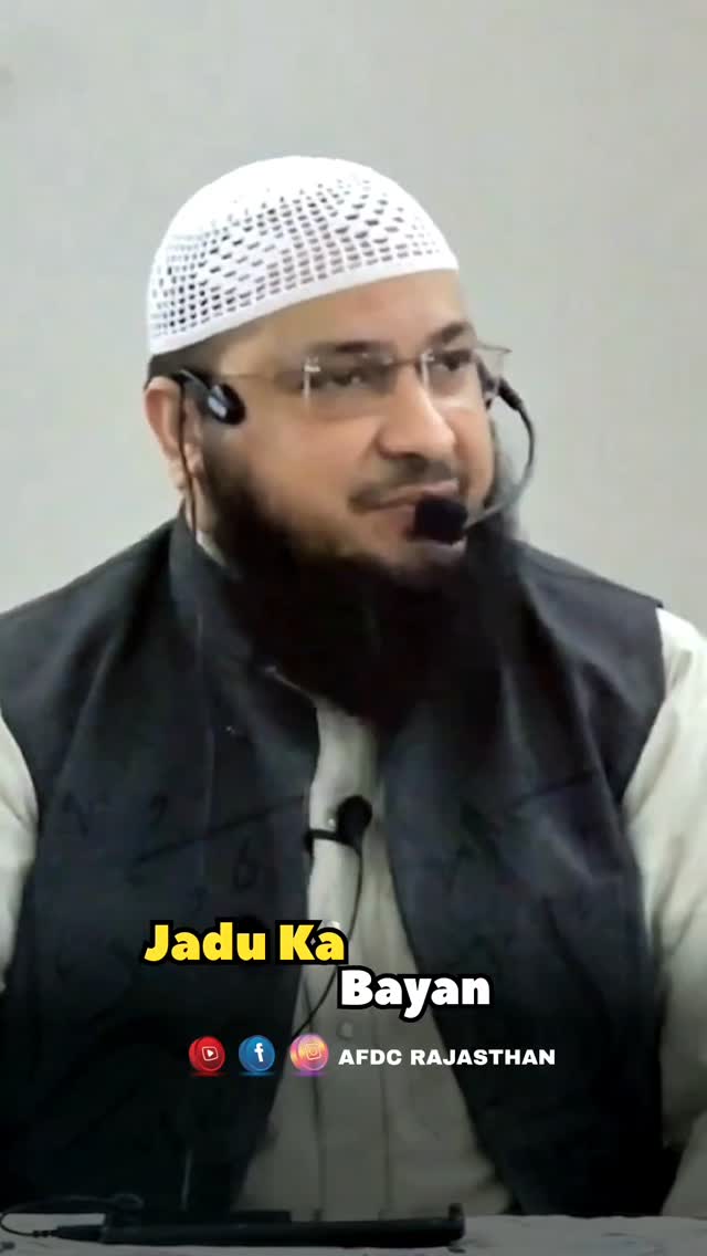 Jadu Ka Bayan Short Clip Part 6 By Hafiz Javed Usman Rabbani RH #islam ...