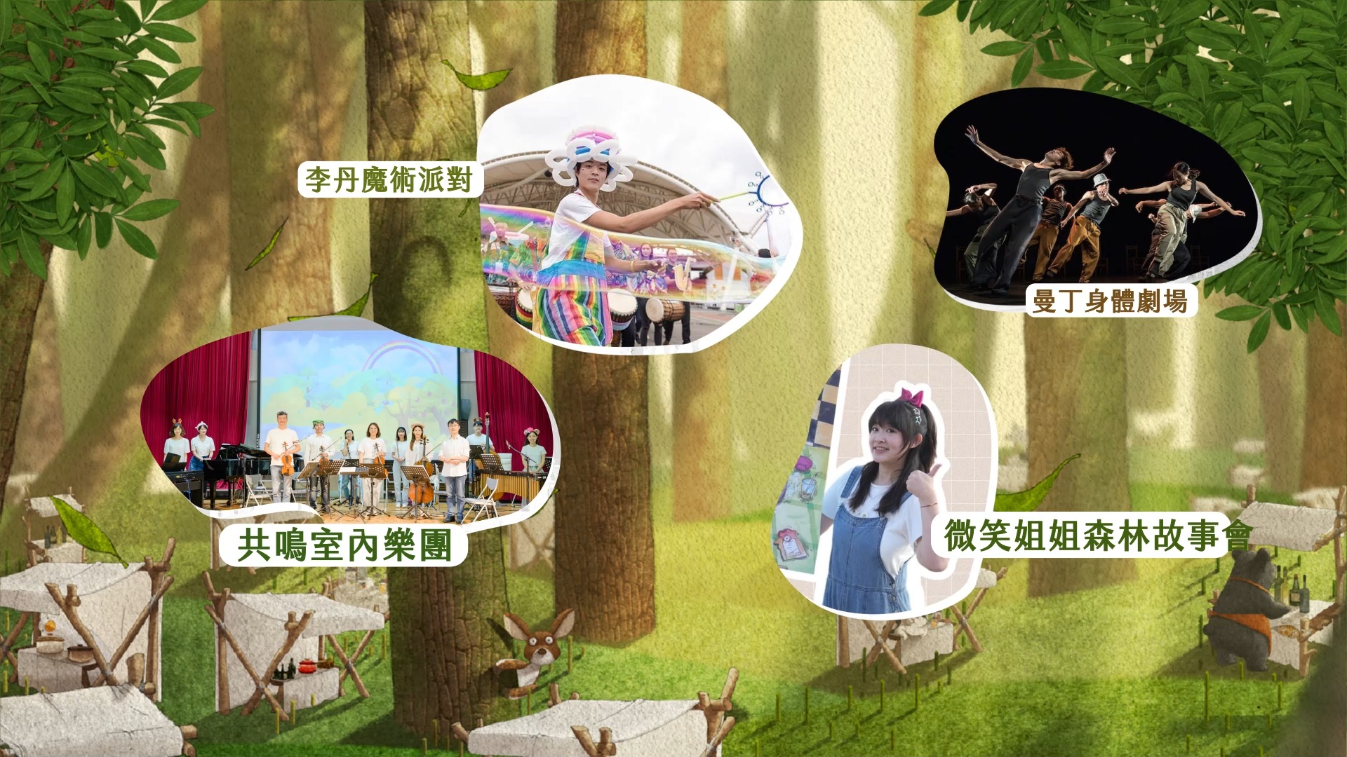 如何種樹宣導片 (國語版) | 樹要怎麼種？ 小編之前有PO過贈苗移植跟照顧的圖解， 還是不清楚嗎？ 沒關係林務局很貼心的推出種樹影片喔 ...