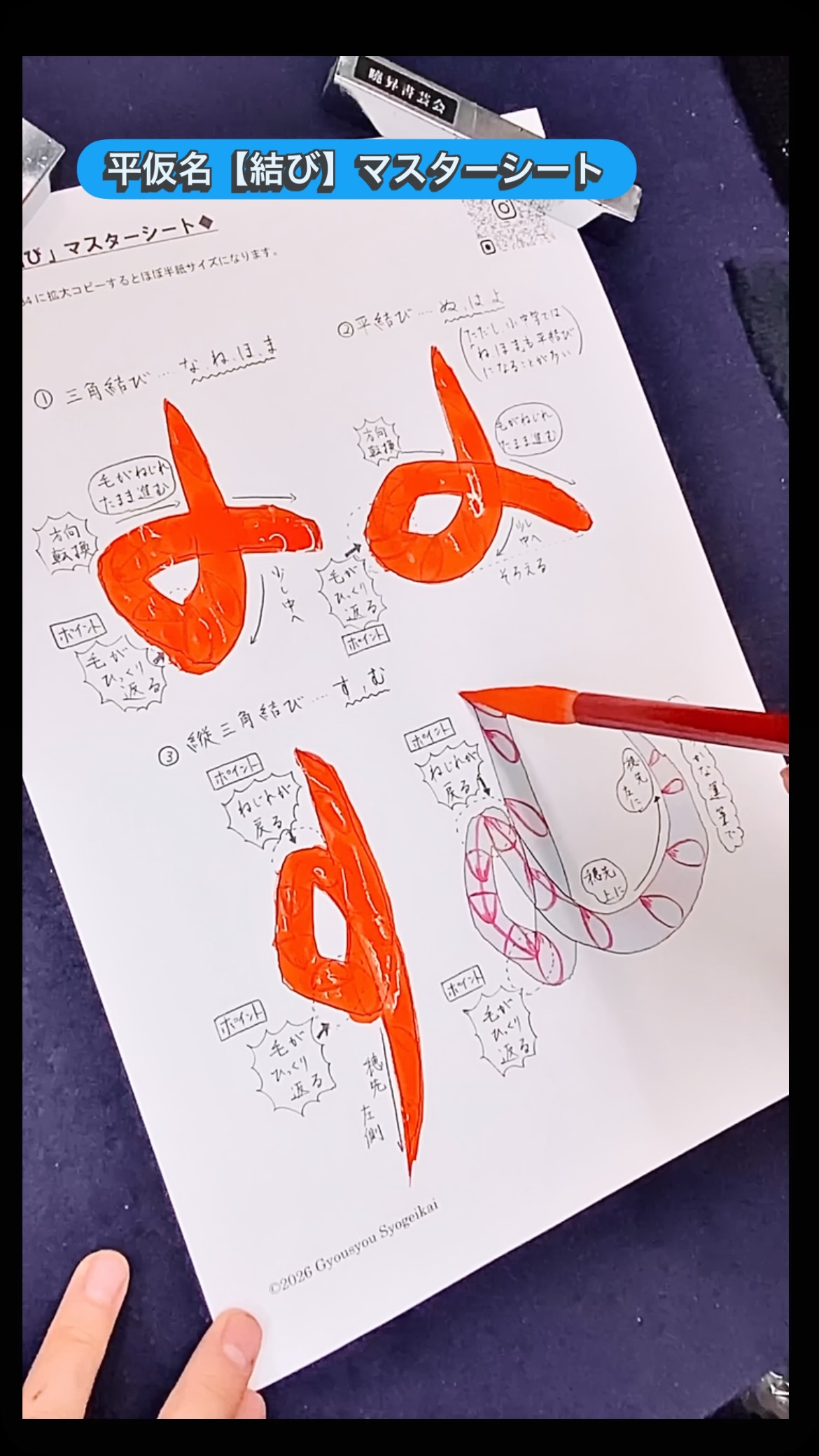 書道家 鈴木曉昇 - 書道家 鈴木曉昇 added a new photo.