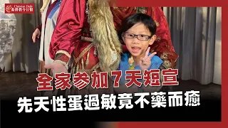 讓神的話語從意念進入內心，桃園大溪榮美教會張愛平傳道提出3點應有的 ...