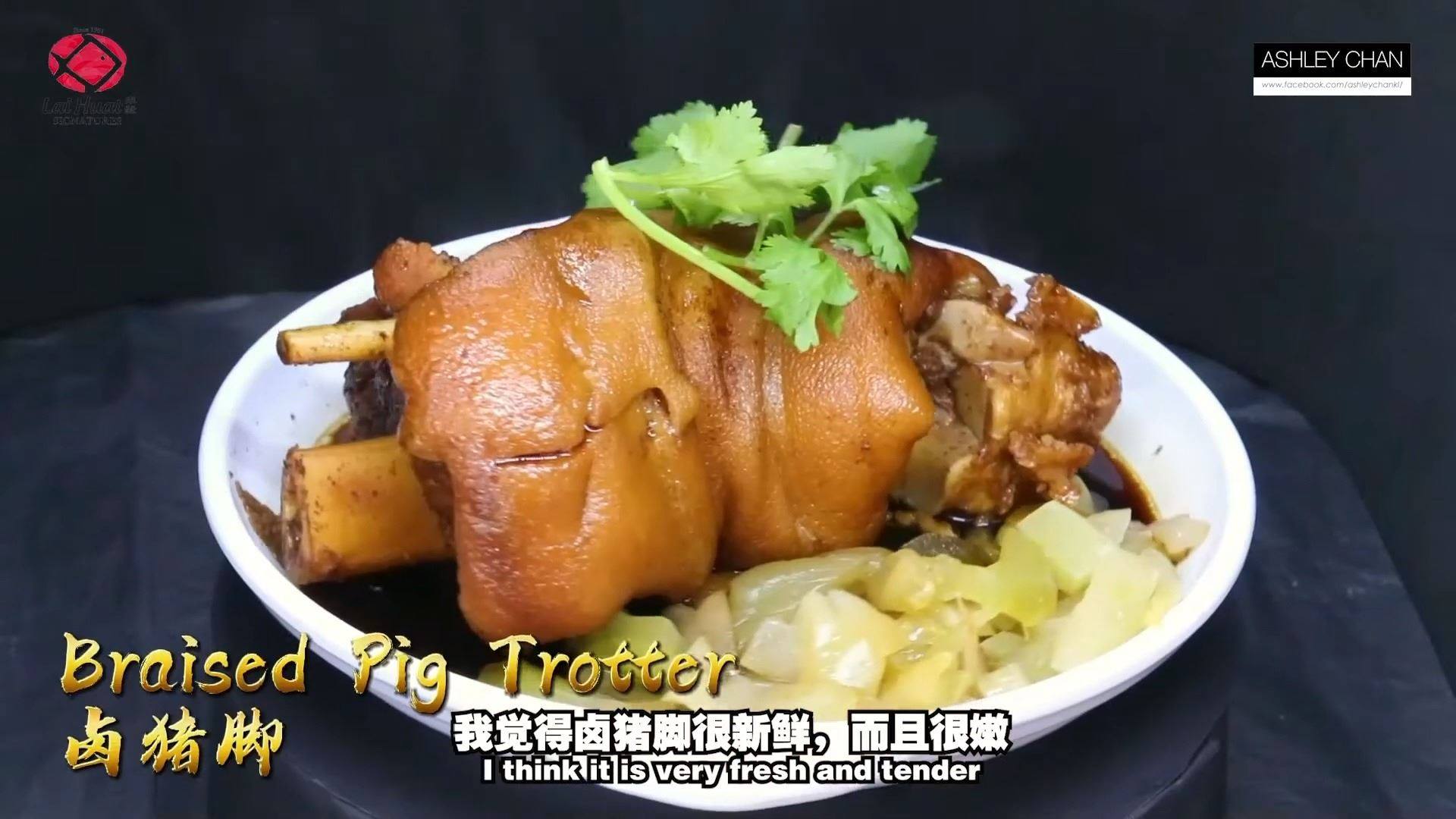 Lai Huat Signatures Geylang Home Singapore Menu Prices Restaurant Reviews Facebook