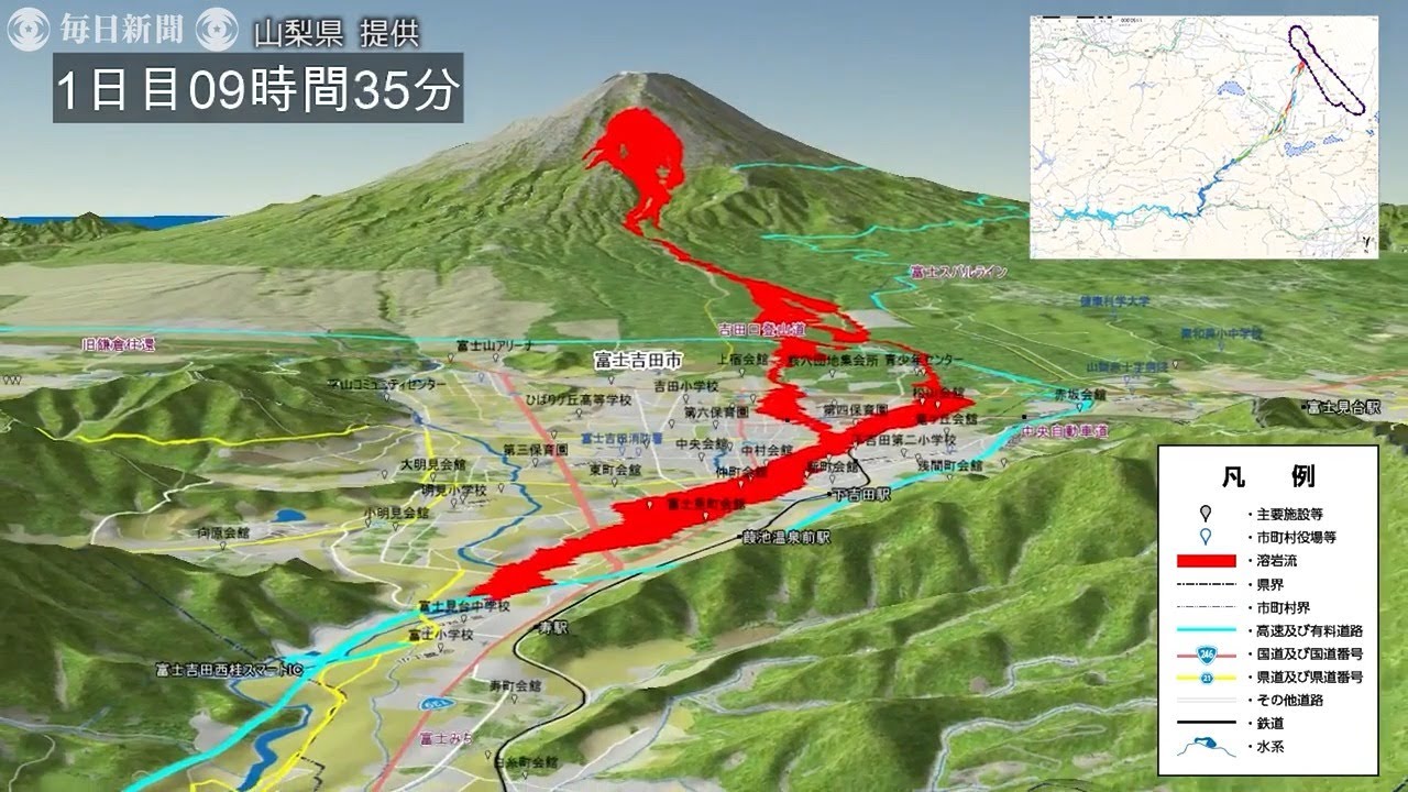 天氣 富士山爆發模擬災害影片公開溶岩兩小時內到達市鎮東京恐變死城 片 劍心 回憶