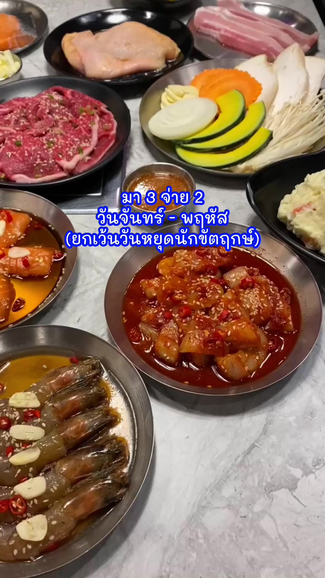 399 ที่มันชัน กินอะไรได้บ้าง ต้องดู คุ้มจริง! #manchankbbq #ปิ้งย่าง ...