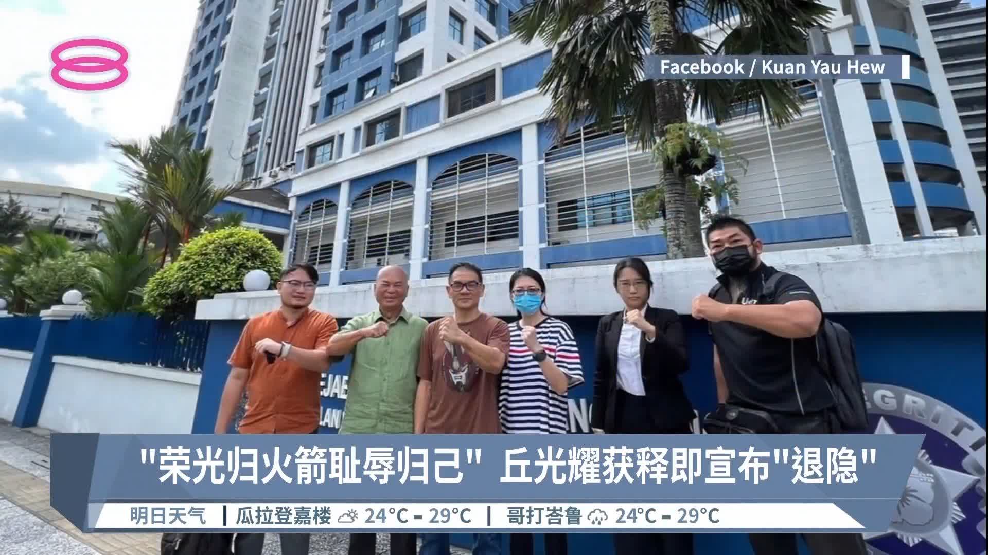 荣光归火箭耻辱归己