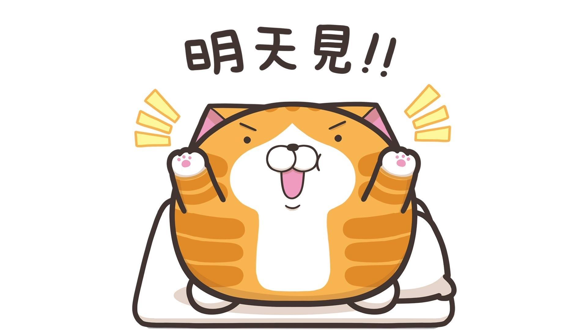 晚安~❤️ 明早9點半來看爛爛變多月半吧(◉◞౪◟◉) #還有小活動可以