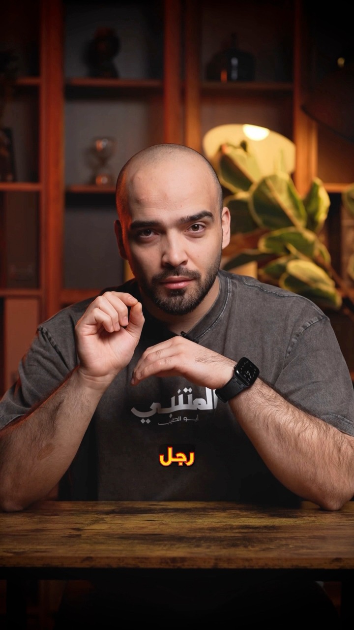 Raief Yousef رائف يوسُف