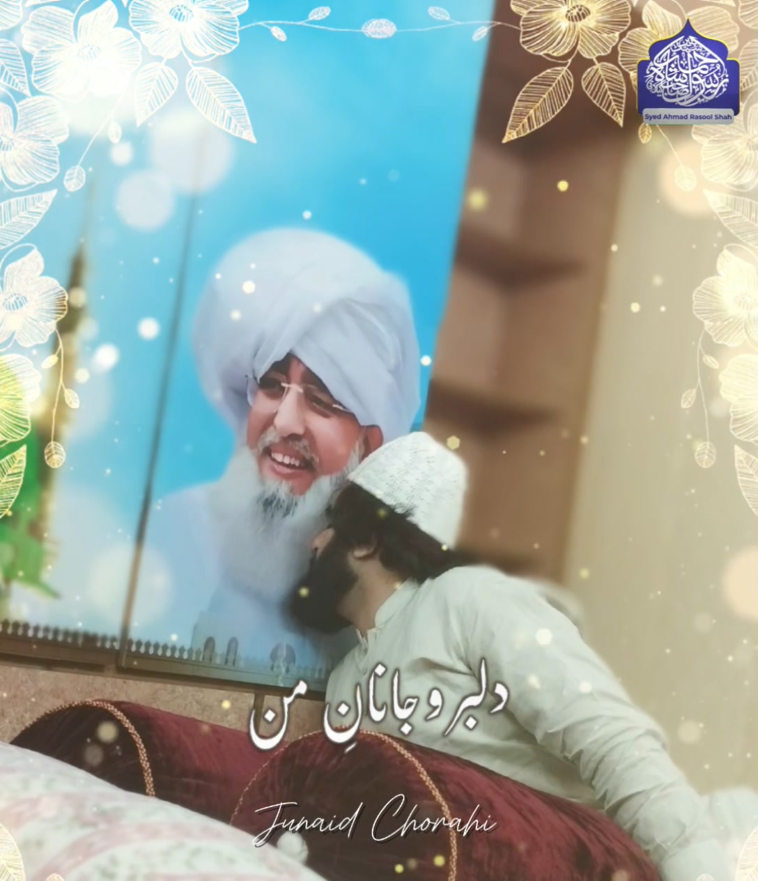 Peer Syed Ahmad Rasool Shah Gillani
