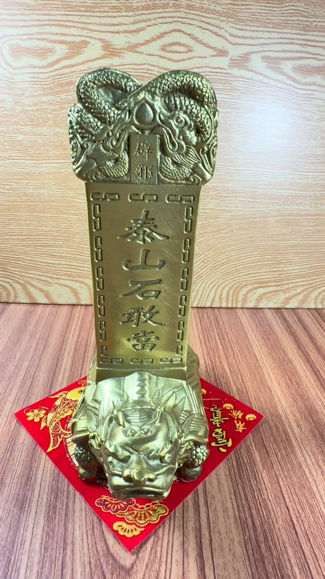 ✨龍龜+石敢當✨鎮宅化煞招財雙寶！🏡好運財富擋不住