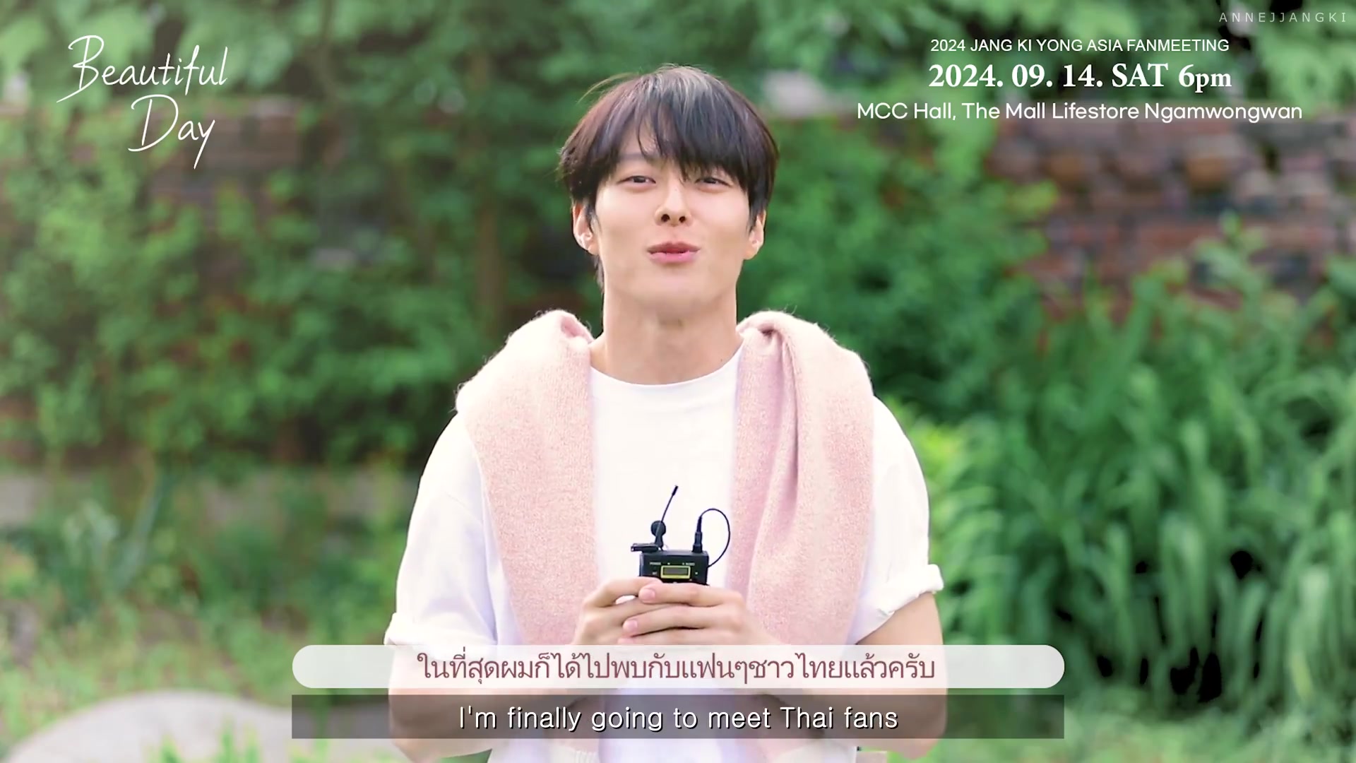 ? YOON The 1st Fan Meeting 