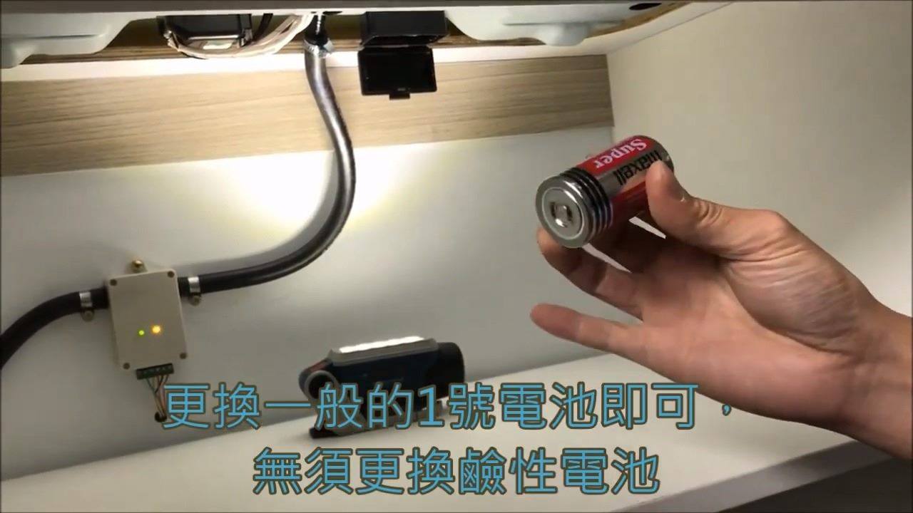 永和名廚 更換瓦斯爐電池 Facebook